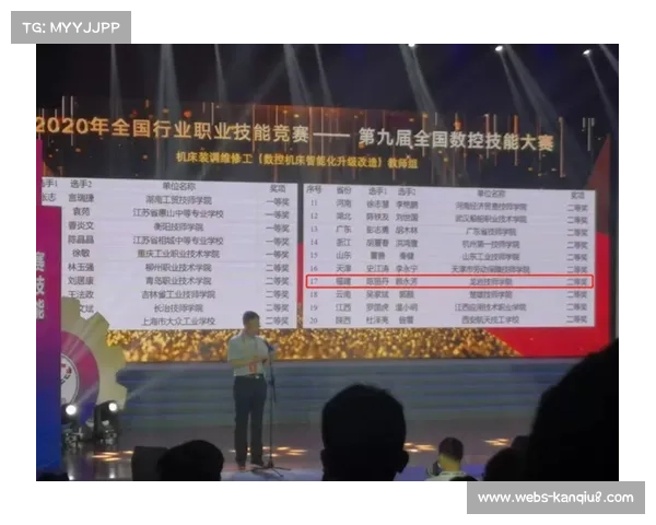 加强联赛赛风管理，推进职业道德教育建设