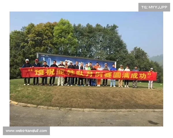 展望：合作深化对中国高尔夫球运动的促进